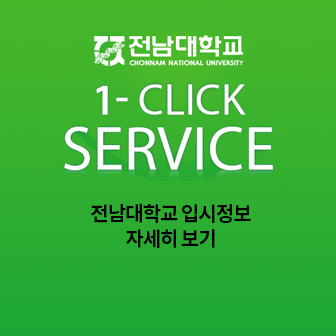 1-CLICK SERVICE