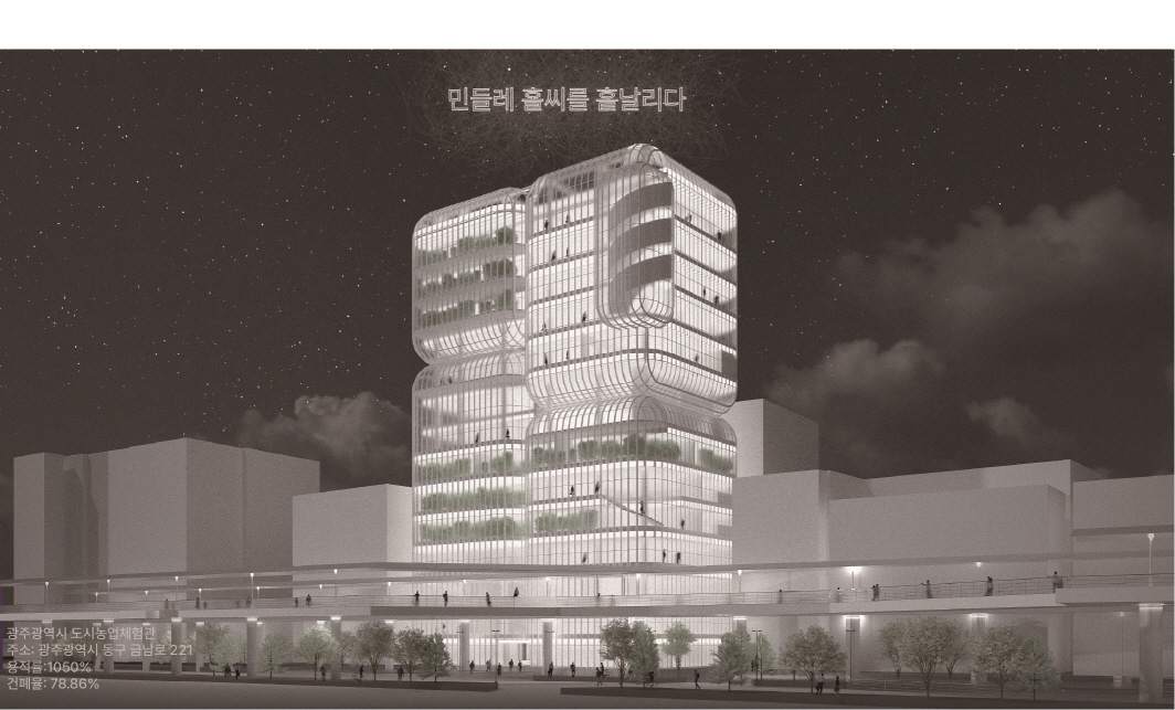 건축설계스튜디오3-전유진(221358) 대표이미지